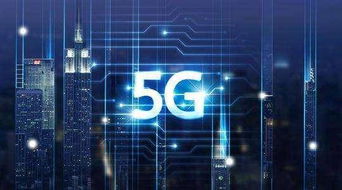 深圳5G通信技術大會 匯聚超50家企業，共探技術與市場新方向