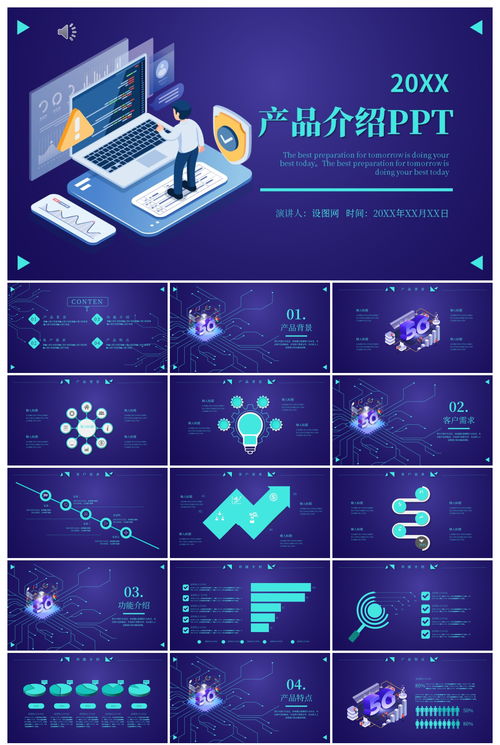 藍(lán)色軟件 數(shù)字文化創(chuàng)意軟件的創(chuàng)新實(shí)踐