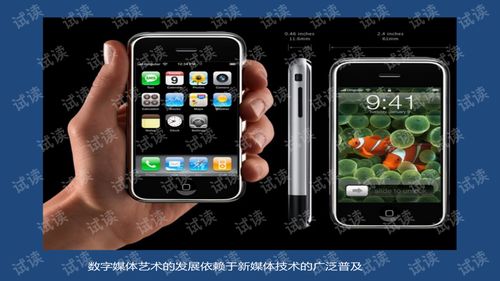 2015 數(shù)字文化創(chuàng)意軟件的開(kāi)發(fā)元年